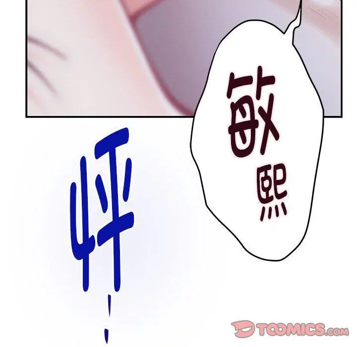 29 极乐之神_极乐之神