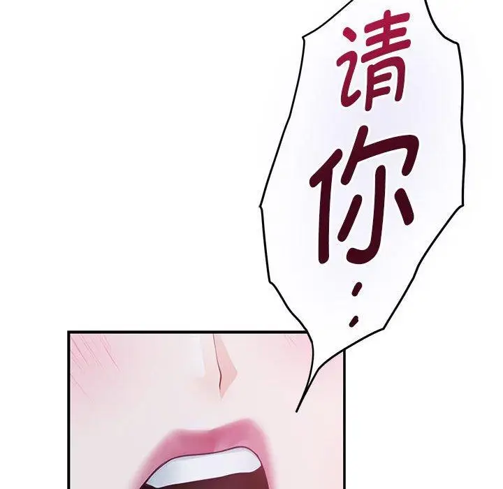 29 极乐之神_极乐之神