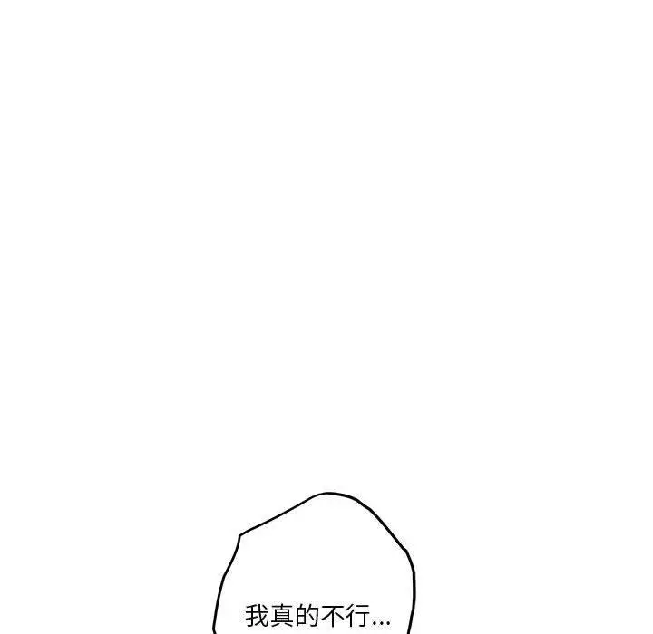 29 极乐之神_极乐之神