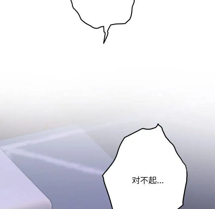 29 极乐之神_极乐之神