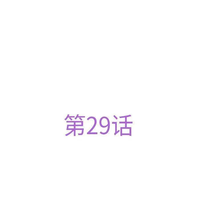 29 极乐之神_极乐之神