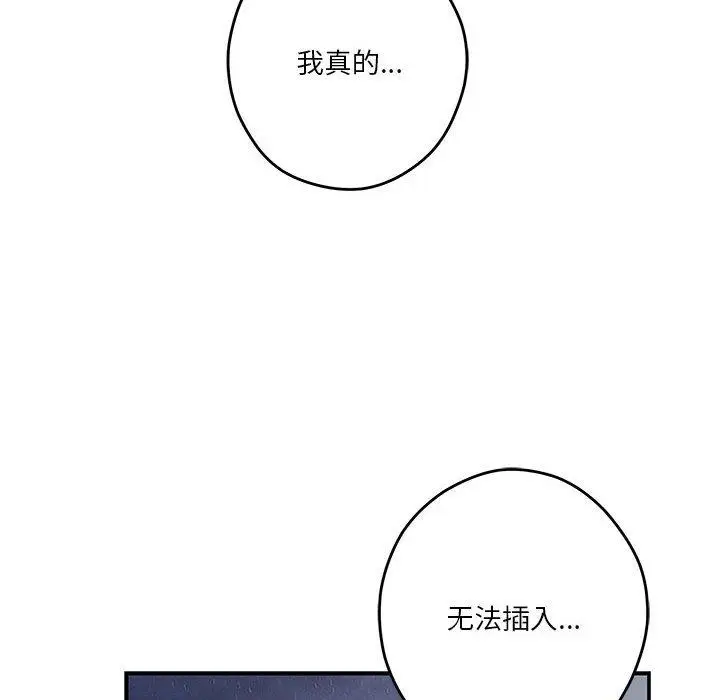 29 极乐之神_极乐之神