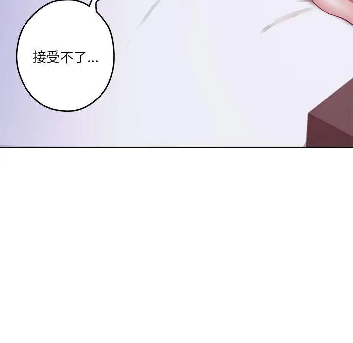 29 极乐之神_极乐之神