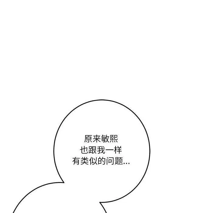 29 极乐之神_极乐之神