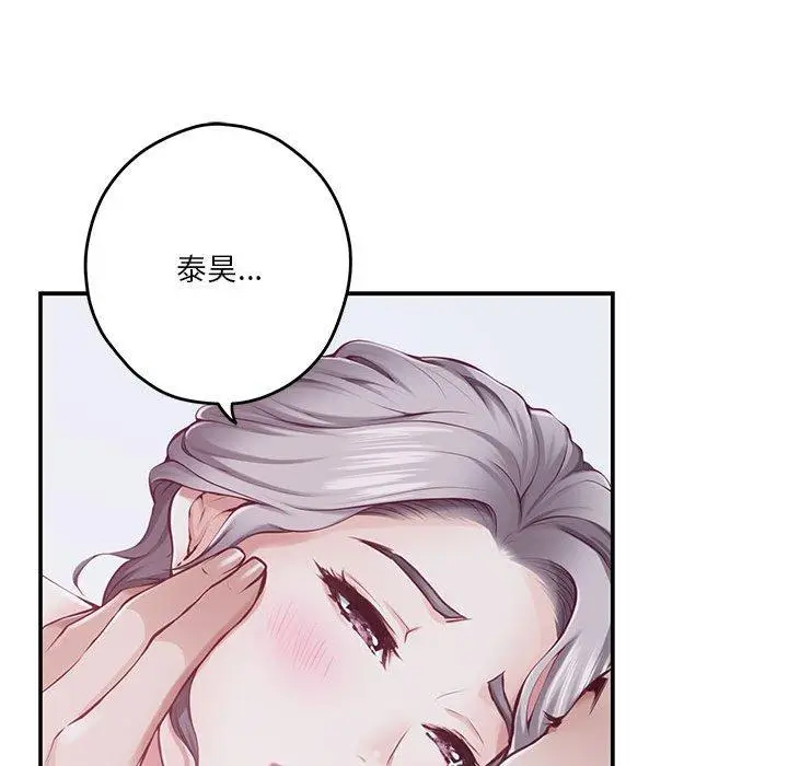 29 极乐之神_极乐之神