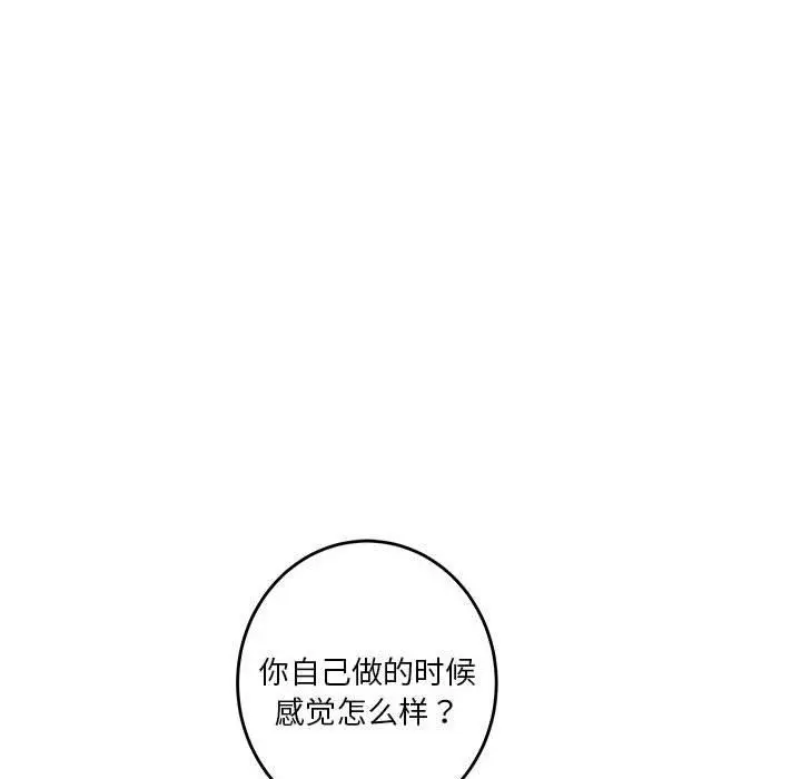 29 极乐之神_极乐之神