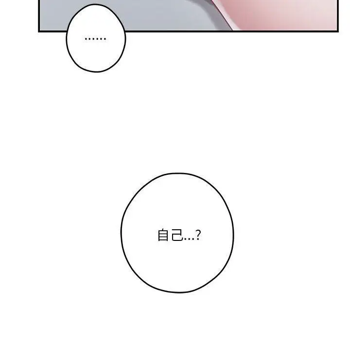 29 极乐之神_极乐之神