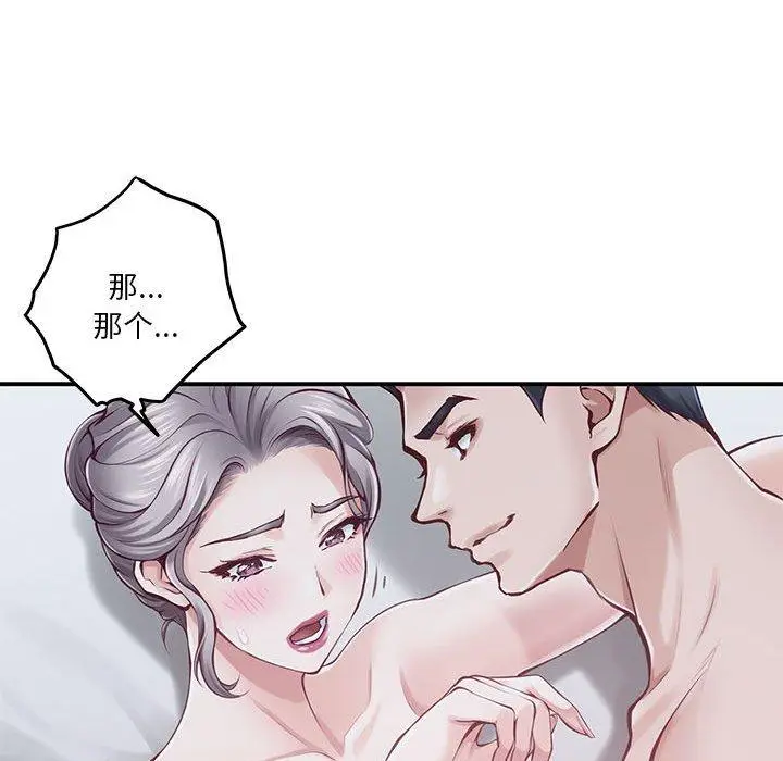 29 极乐之神_极乐之神