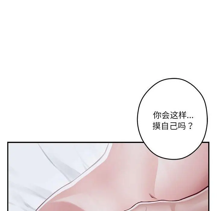29 极乐之神_极乐之神