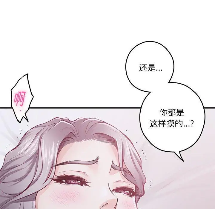 29 极乐之神_极乐之神