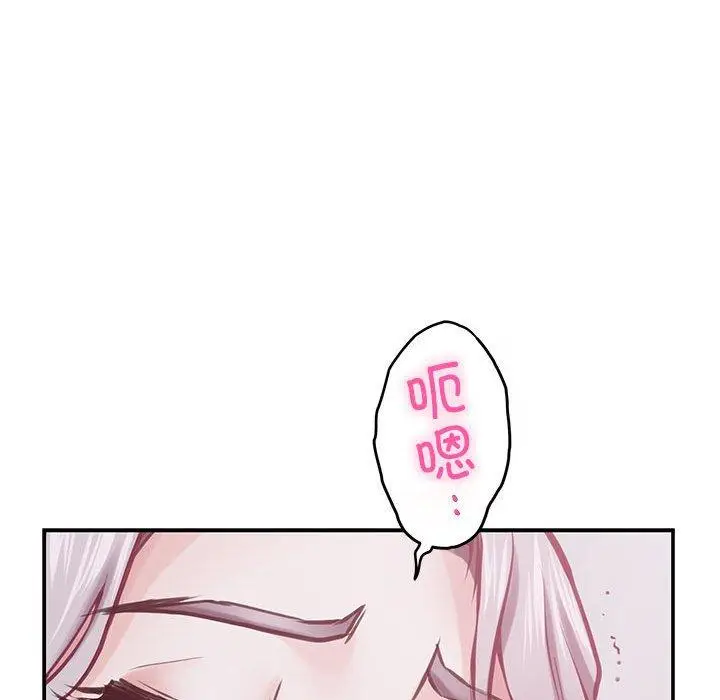 29 极乐之神_极乐之神