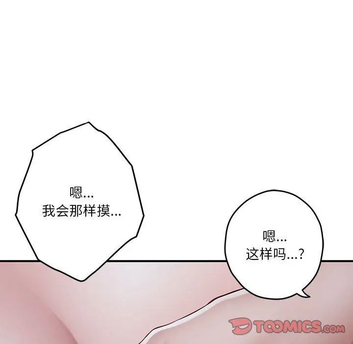 29 极乐之神_极乐之神