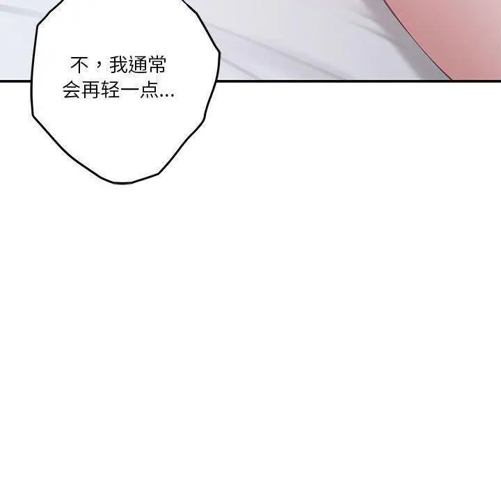 29 极乐之神_极乐之神