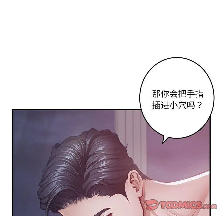29 极乐之神_极乐之神
