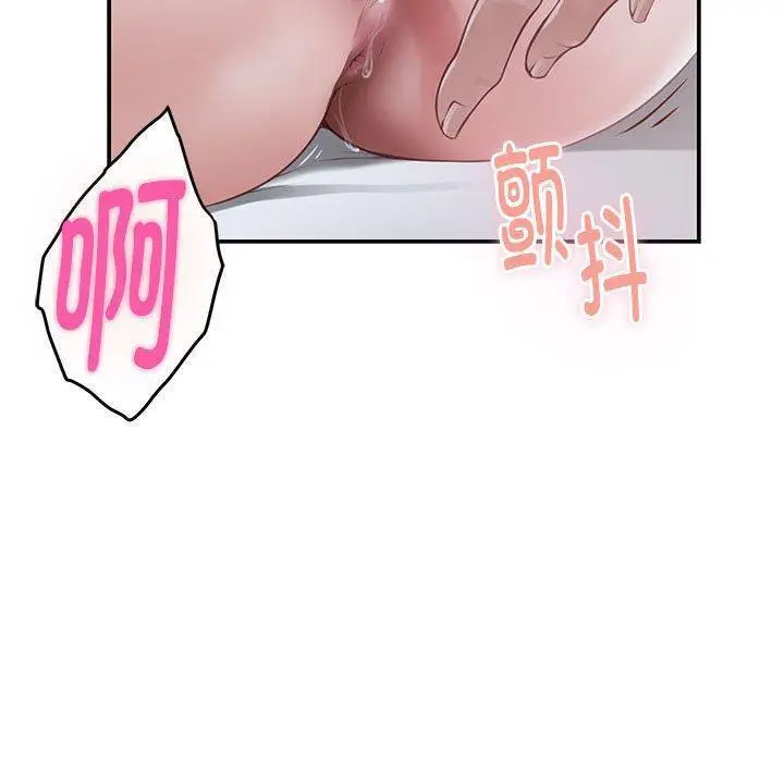 29 极乐之神_极乐之神