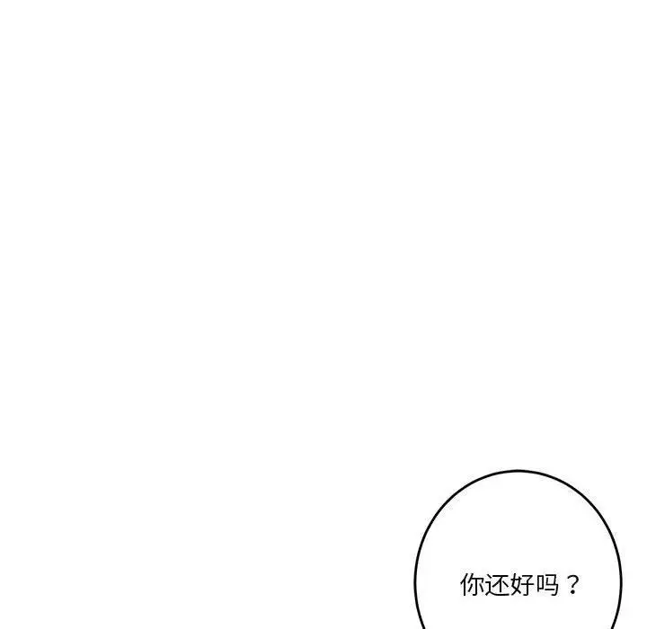 29 极乐之神_极乐之神