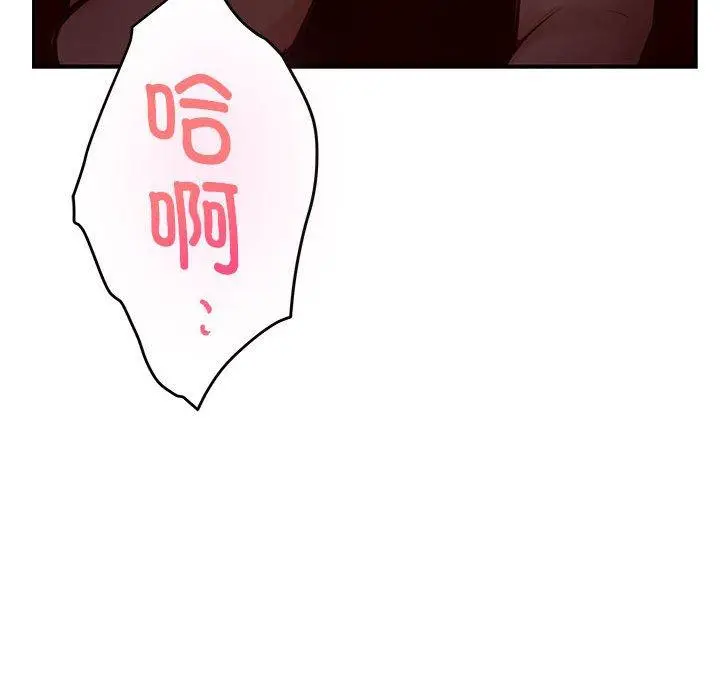 29 极乐之神_极乐之神