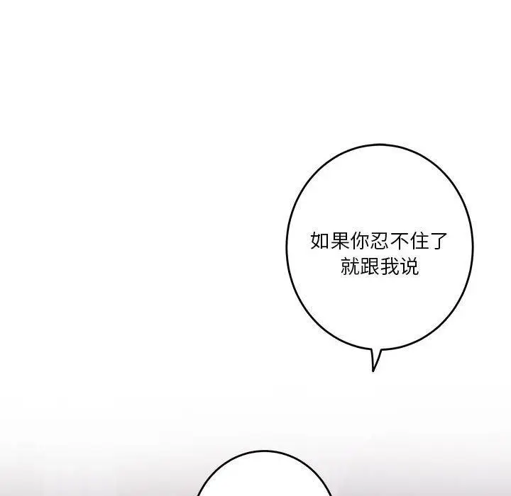 29 极乐之神_极乐之神