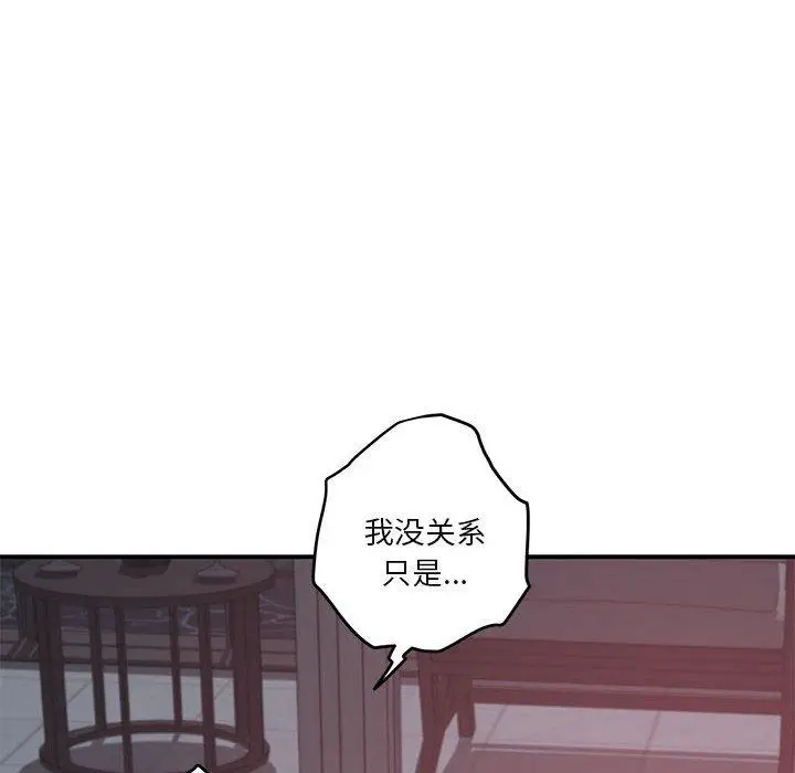 29 极乐之神_极乐之神