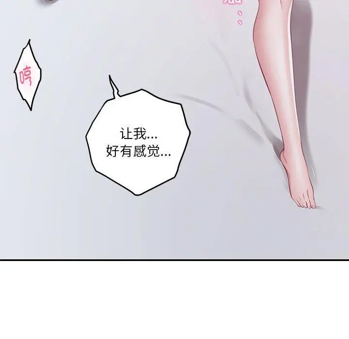 29 极乐之神_极乐之神