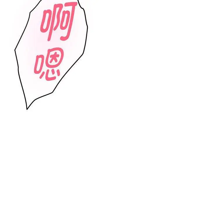29 极乐之神_极乐之神