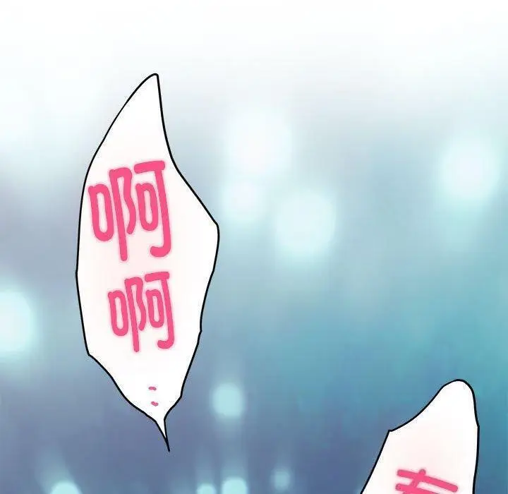 29 极乐之神_极乐之神
