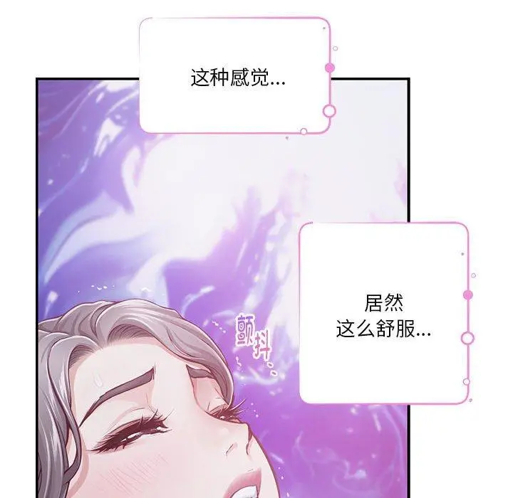 29 极乐之神_极乐之神
