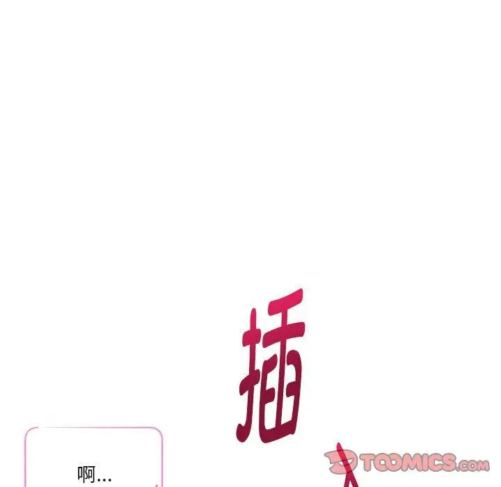 29 极乐之神_极乐之神