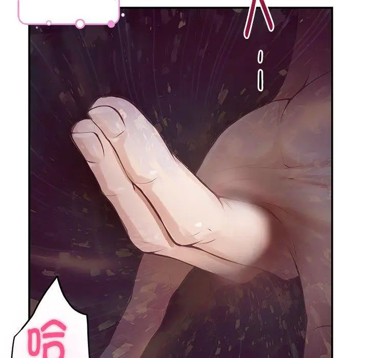 29 极乐之神_极乐之神