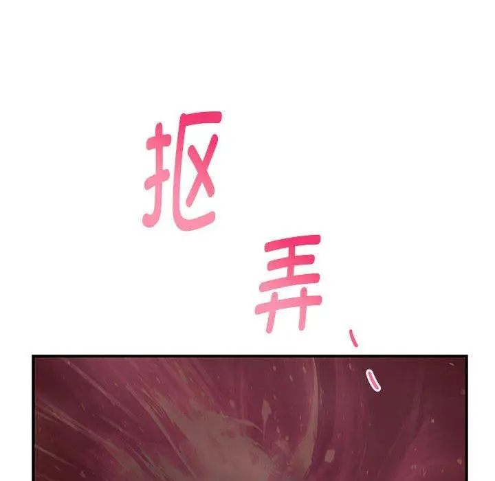 29 极乐之神_极乐之神