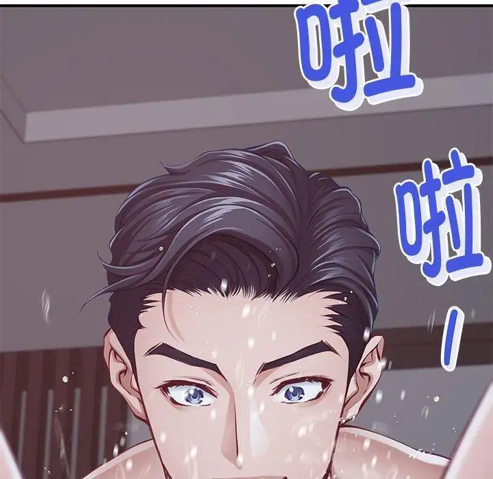 29 极乐之神_极乐之神