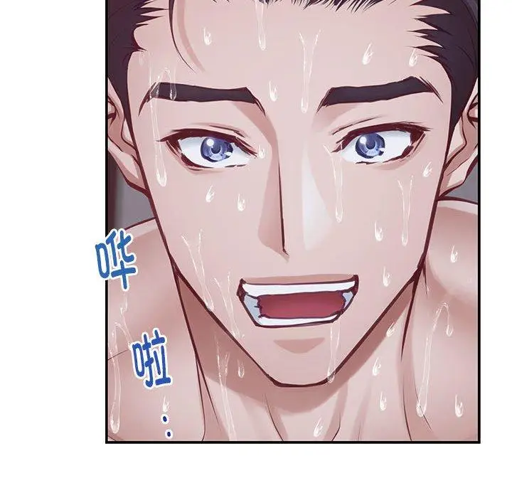 29 极乐之神_极乐之神