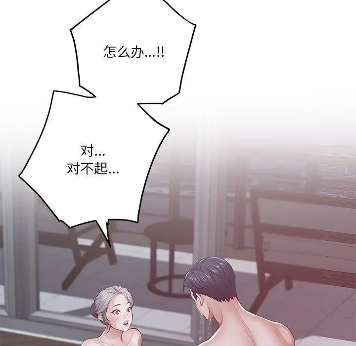 29 极乐之神_极乐之神
