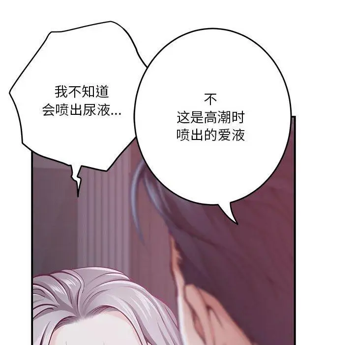 29 极乐之神_极乐之神