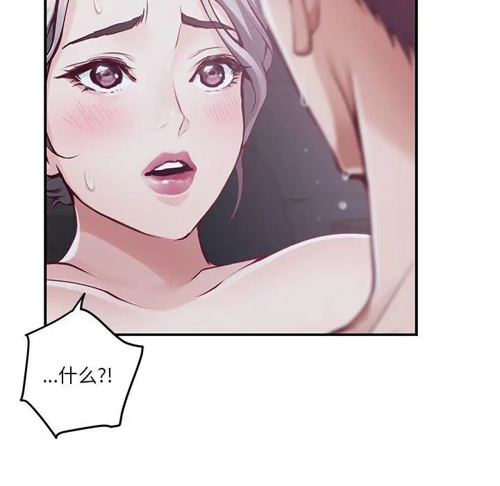 29 极乐之神_极乐之神