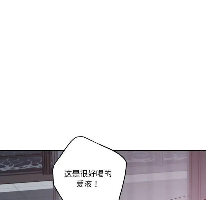 29 极乐之神_极乐之神