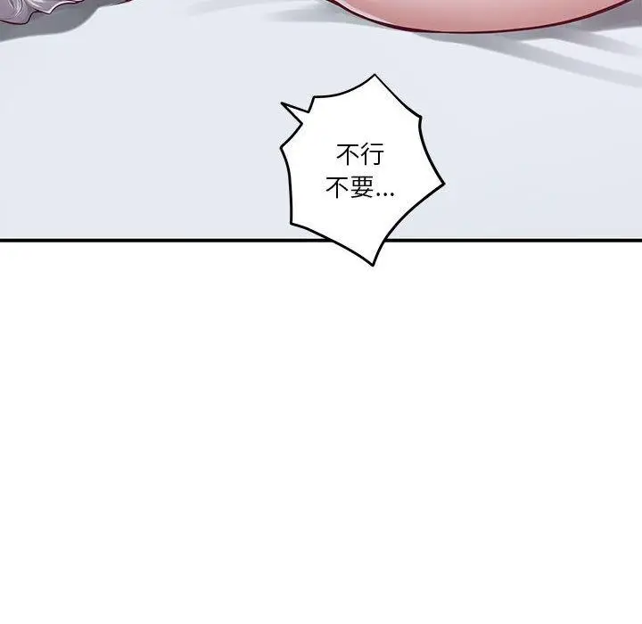29 极乐之神_极乐之神