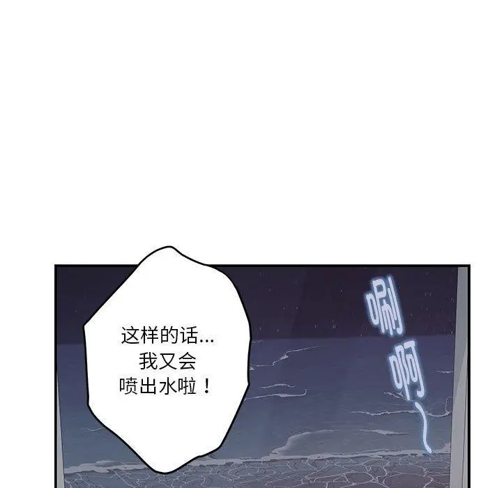 29 极乐之神_极乐之神