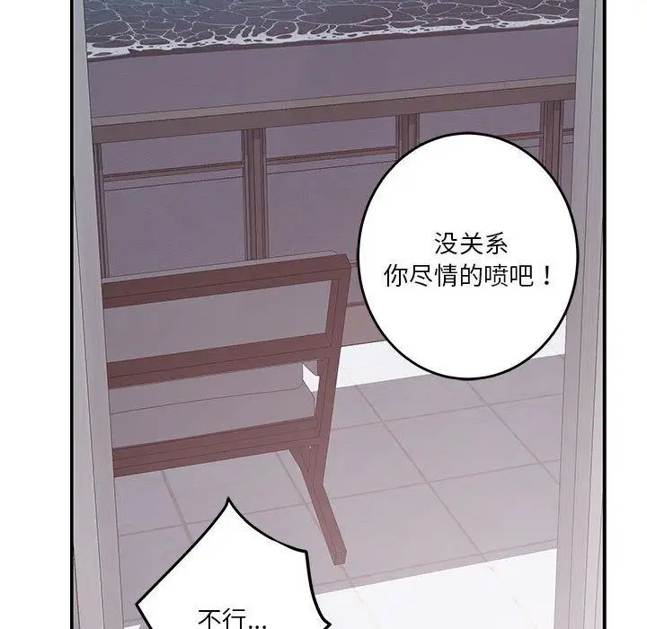 29 极乐之神_极乐之神