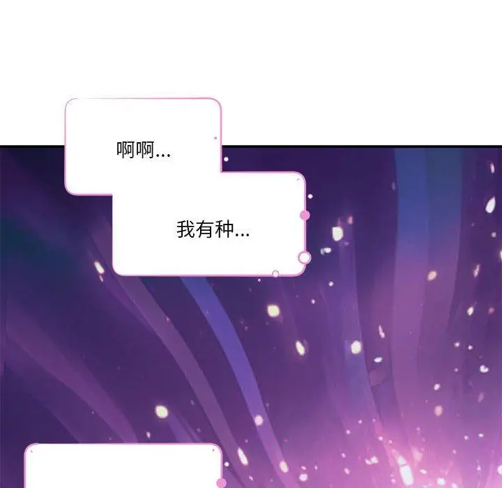29 极乐之神_极乐之神