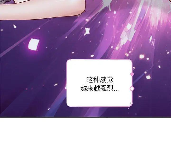 29 极乐之神_极乐之神