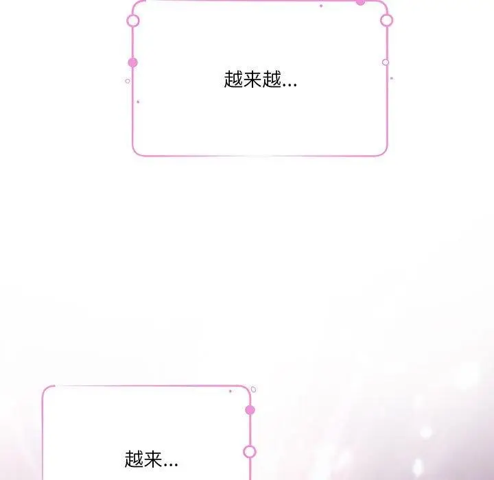 29 极乐之神_极乐之神