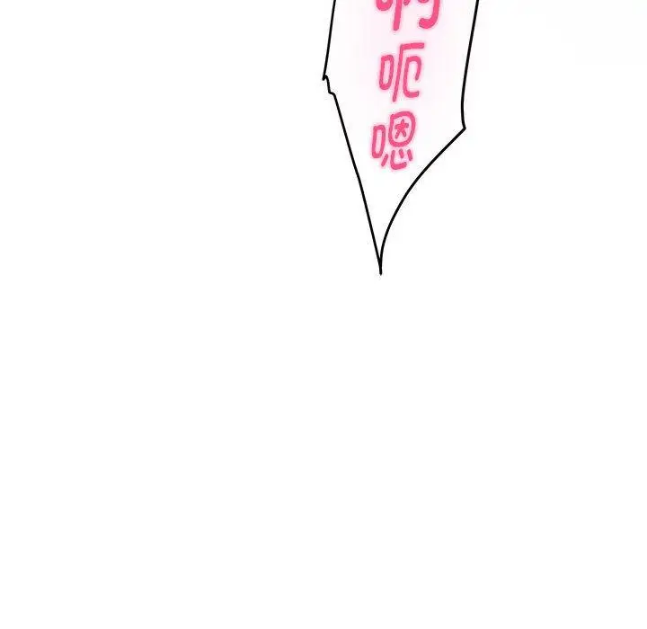 29 极乐之神_极乐之神