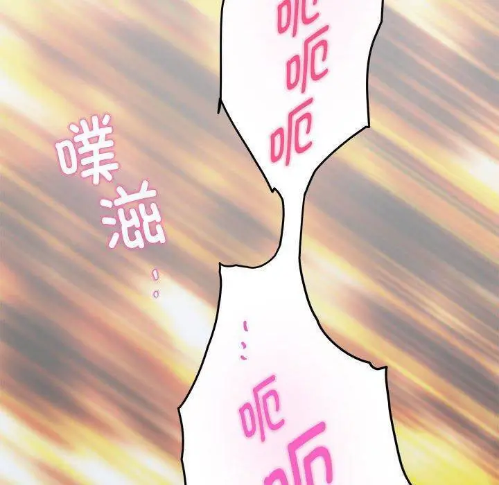 29 极乐之神_极乐之神