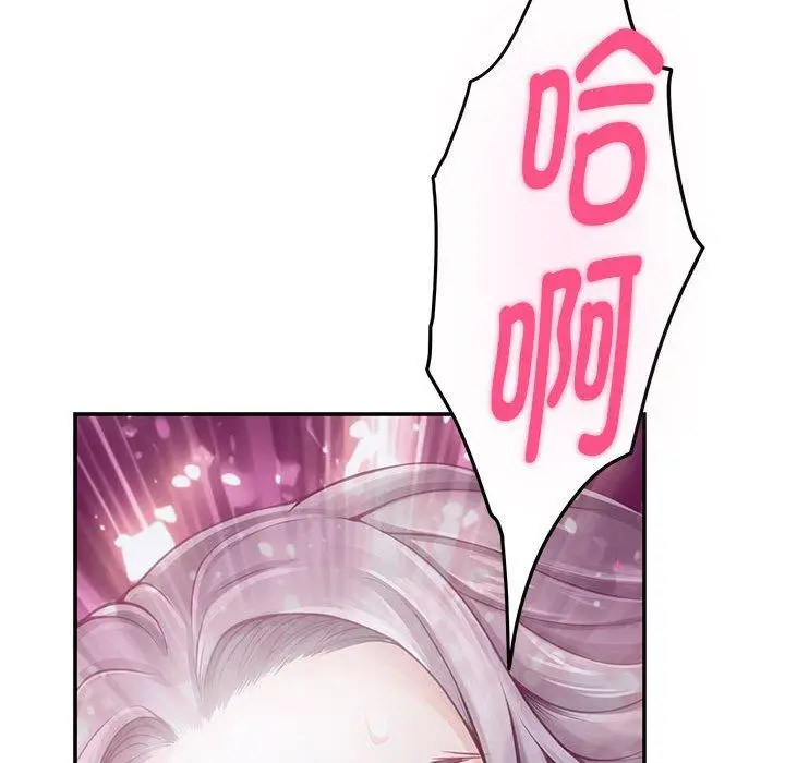 29 极乐之神_极乐之神
