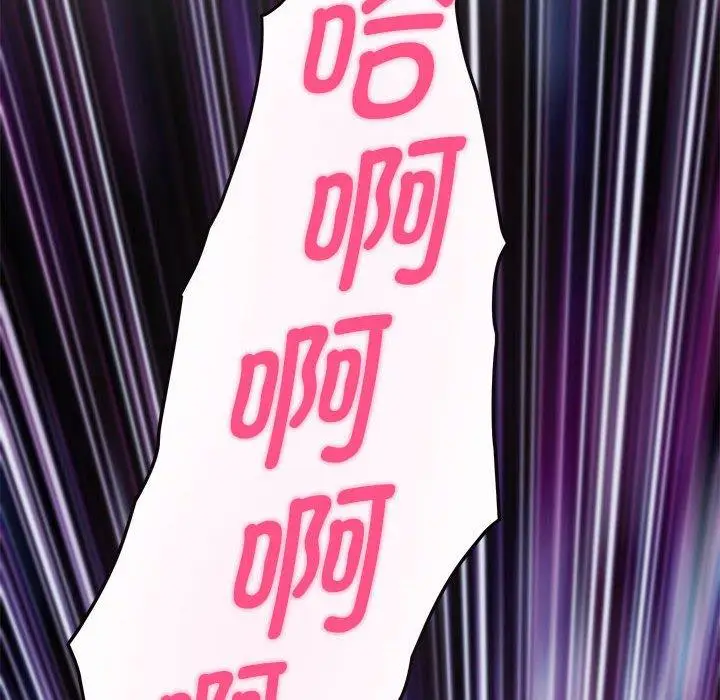 29 极乐之神_极乐之神