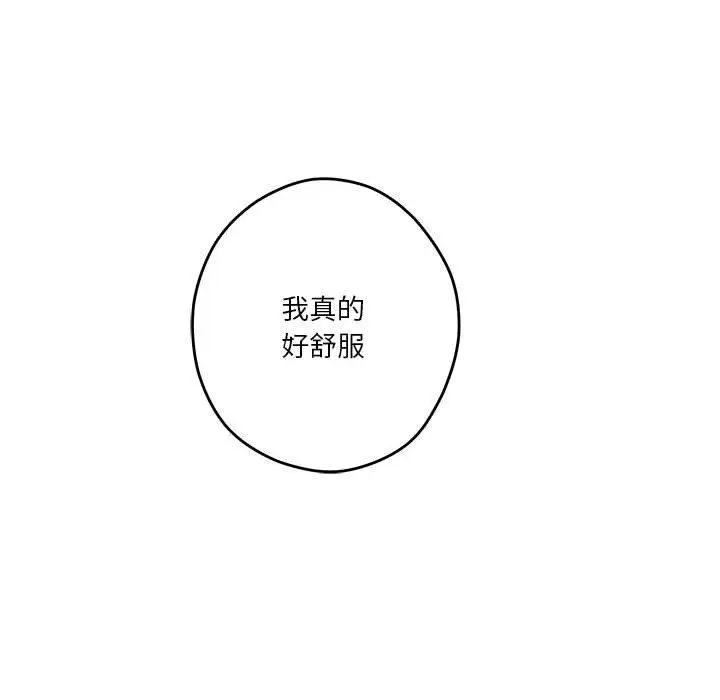 29 极乐之神_极乐之神