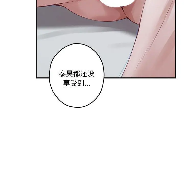 29 极乐之神_极乐之神