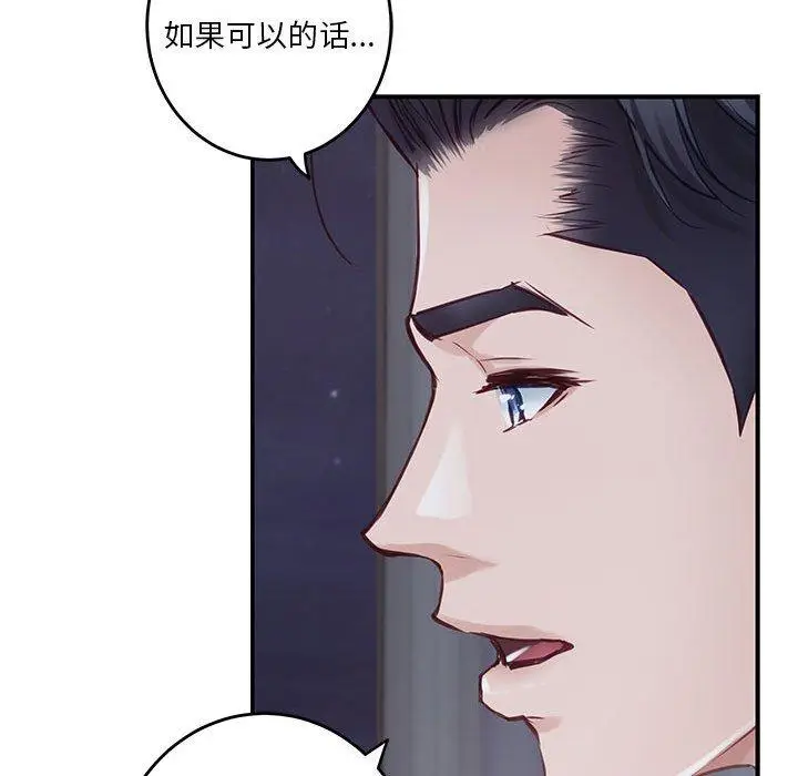 29 极乐之神_极乐之神