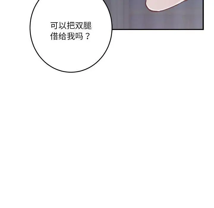 29 极乐之神_极乐之神